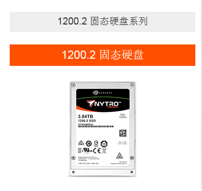 Nytro 1200.2 SSD 800GB SAS 硬盤 
ST800FM0243 800GB

SAS 12Gb/秒

2.5 英寸

加密

2 DWPD