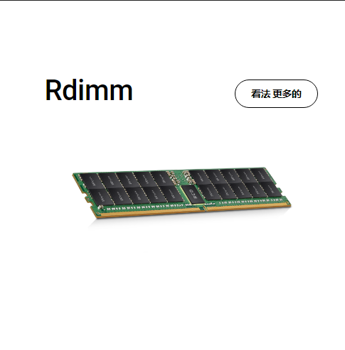 HMCGM4MGBRB240N 96G 5600  RDIMM